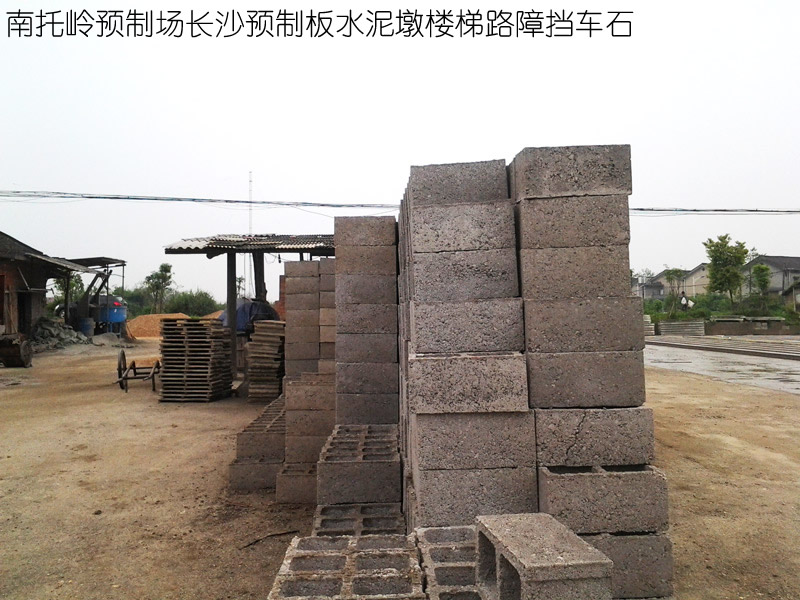 水泥砖机|图||水泥隔离墩|水泥隔离墩价格|交通水泥墩|预制板规格|水泥预制板|预制板价格|